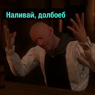 Sticker Kingdom Come: Deliverance (Деградач) - 2