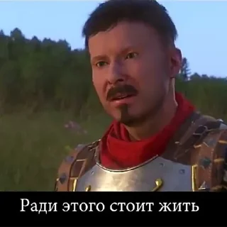 Sticker Kingdom Come: Deliverance (Деградач) - 3