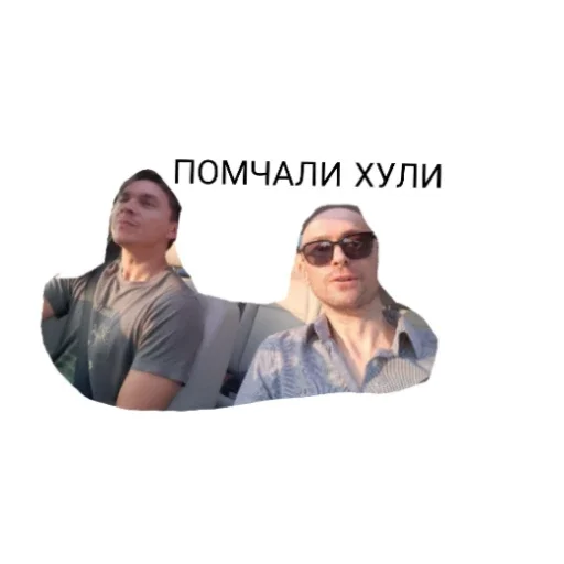 Стикер KENTUHI_20 - 1