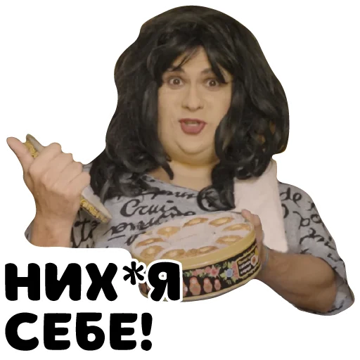 Sticker KGBmemes - 1