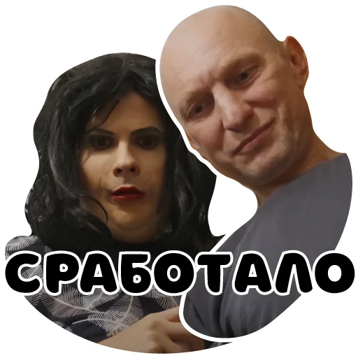 Стикер KGBmemes - 1