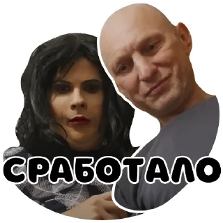 Sticker KGBmemes - 6