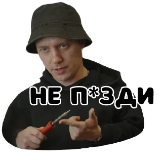 Sticker KGBmemes - 10