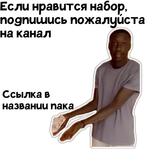 СМС скриншот одежда
