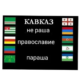 Sticker КХИНАЛ - 1