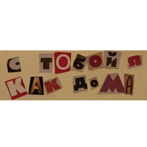 Sticker KHmhSEzFxhna_by_stickers_stealer_bot - 1