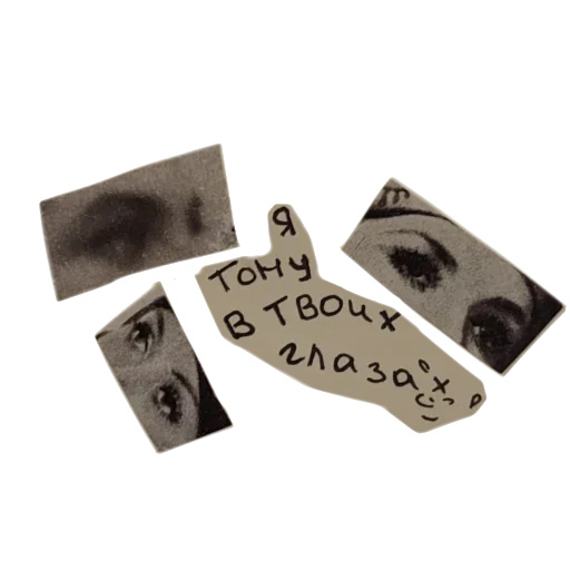 Sticker KHmhSEzFxhna_by_stickers_stealer_bot - 1