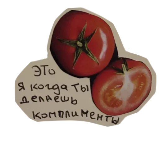 Sticker KHmhSEzFxhna_by_stickers_stealer_bot - 1