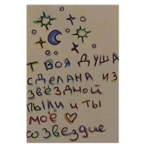 Sticker KHmhSEzFxhna_by_stickers_stealer_bot - 1