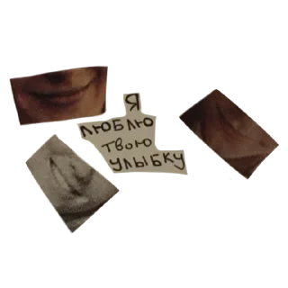 Sticker Стикеры👉 @stikeru7777 - 7