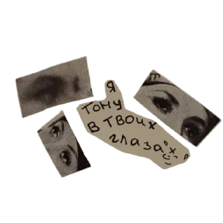 Sticker Стикеры👉 @stikeru7777 - 4