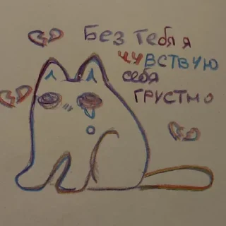 Sticker Стикеры👉 @stikeru7777 - 2