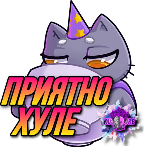 Sticker KIKUPUSI - 1