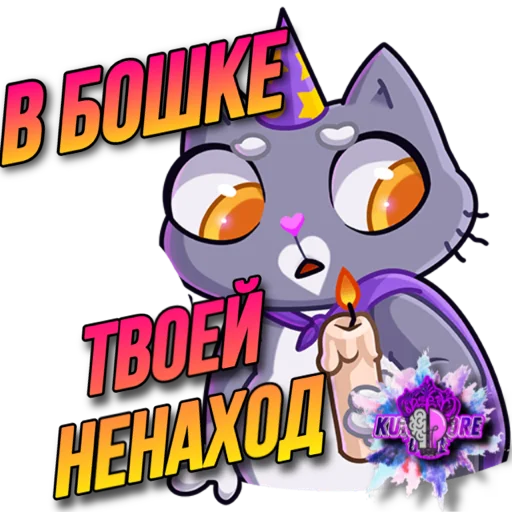 Sticker KIKUPUSI - 1