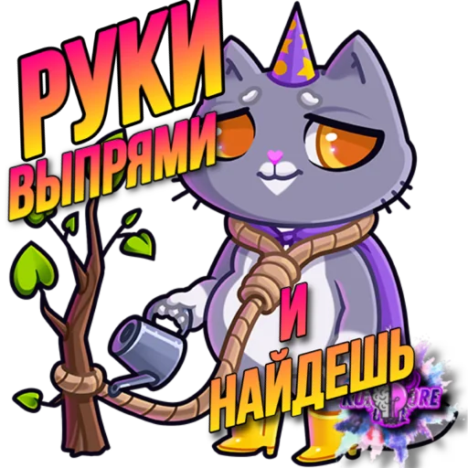 Sticker KIKUPUSI - 1