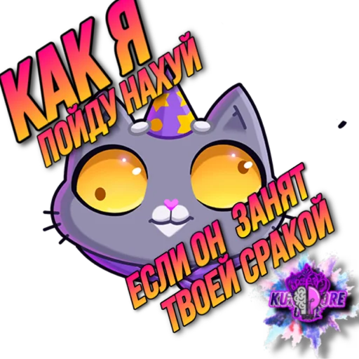 Sticker KIKUPUSI - 1