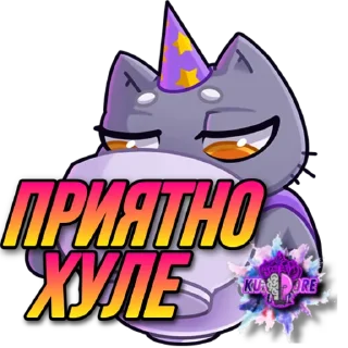 Sticker 🥰KUKILOVEYOU🥰 - 10