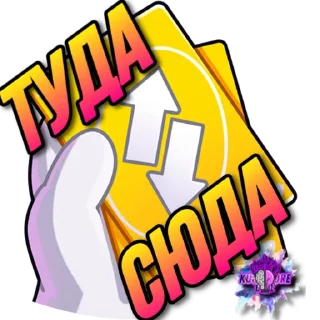 Sticker 🥰KUKILOVEYOU🥰 - 3