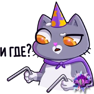 Sticker 🥰KUKILOVEYOU🥰 - 5