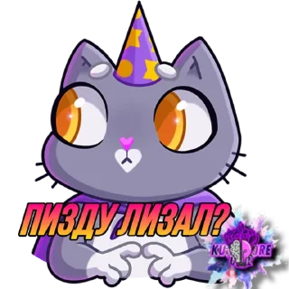 Sticker 🥰KUKILOVEYOU🥰 - 6