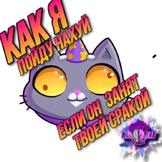 Sticker 🥰KUKILOVEYOU🥰 - 2