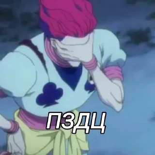 Sticker Хантер @offican - 7