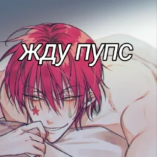 Sticker Хантер @offican - 10