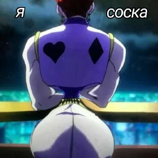 Sticker Хантер @offican - 11