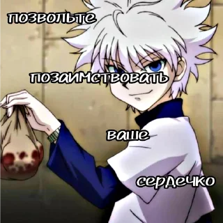 Sticker Хантер @offican - 0