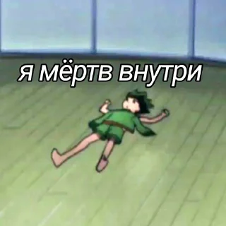 Sticker Хантер @offican - 3