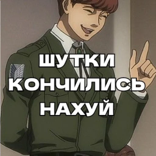 Sticker KING_FLOCH - 1