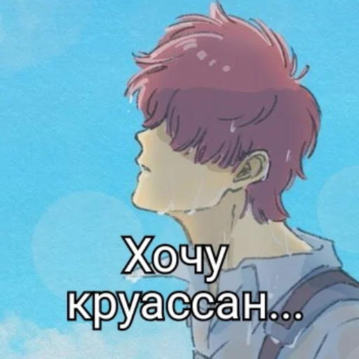 Sticker KING_FLOCH - 1