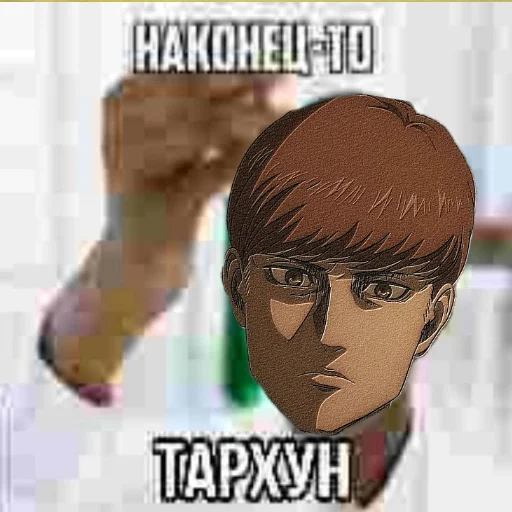 Sticker KING_FLOCH - 1