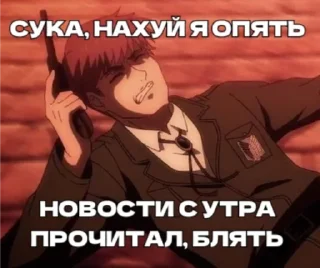 Стикер FlochTheKing - 4