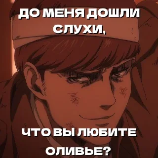 Стикер FlochTheKing - 3