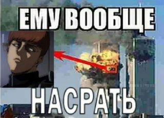 Стикер FlochTheKing - 9