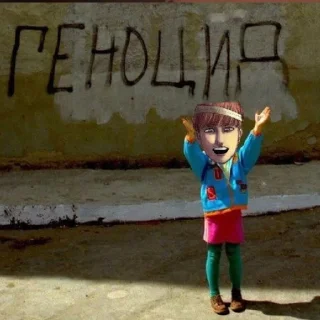 Стикер FlochTheKing - 11