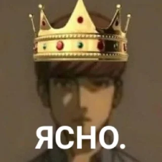 Стикер FlochTheKing - 0
