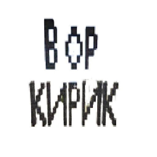 Стикер KIRIK_CLUB - 1