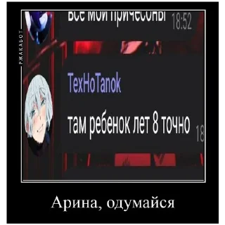 Sticker Киски - 6