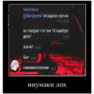 Sticker Киски - 10