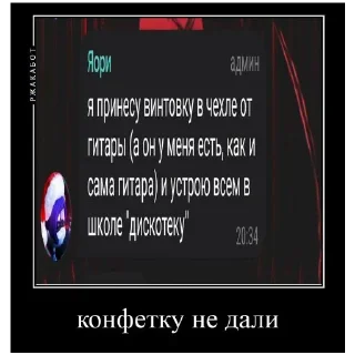 Sticker Киски - 0