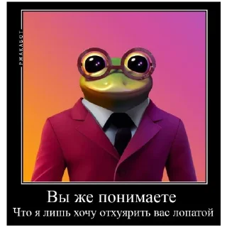 Sticker Киски - 1