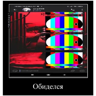 Sticker Киски - 8