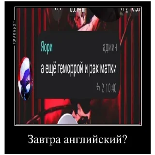 Sticker Киски - 3