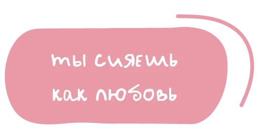 Sticker KISY_cosmetic - 1