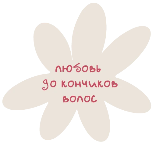 Sticker KISY_cosmetic - 1