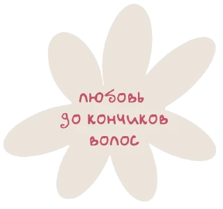 Sticker KISY cosmetic - 1