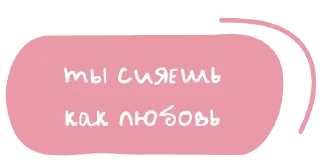 Sticker KISY cosmetic - 2