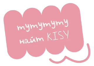 Sticker KISY cosmetic - 8